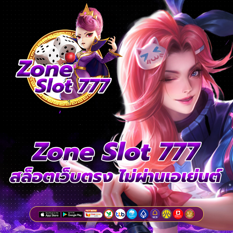 สล็อตเว็บตรง