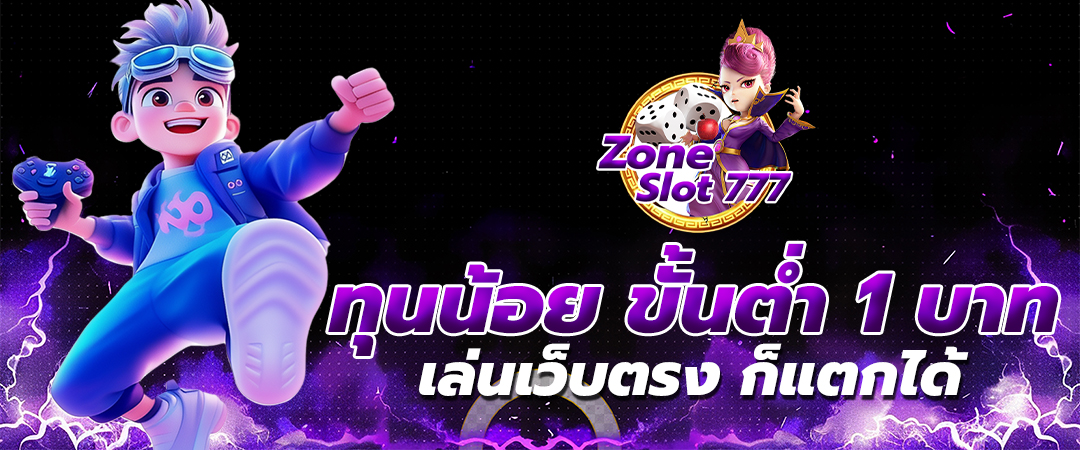 สล็อตเว็บตรง