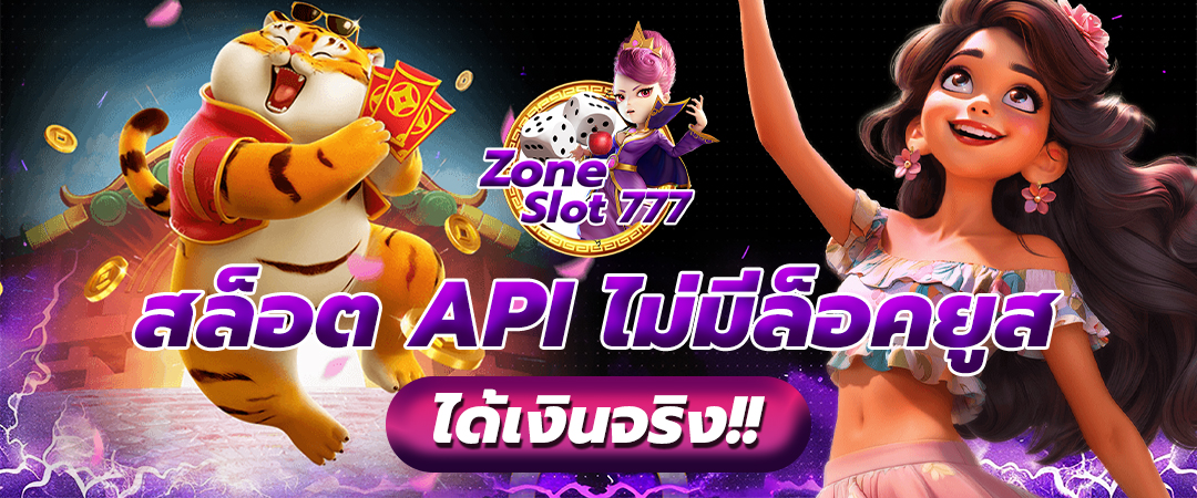 สล็อตเว็บตรง